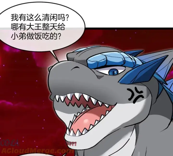 《重生为怪兽什么鬼》第192话 樱花国的探子图53