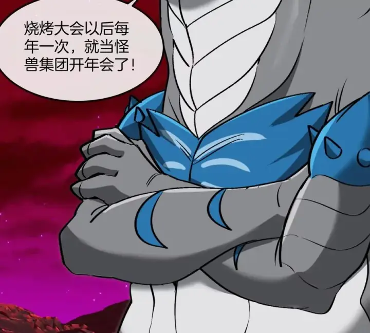 《重生为怪兽什么鬼》第192话 樱花国的探子图54