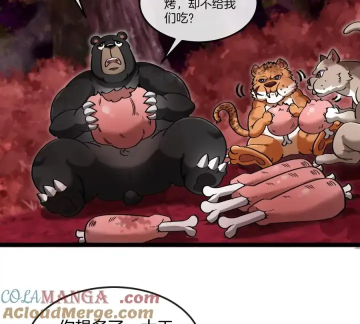 《重生为怪兽什么鬼》第192话 樱花国的探子图61