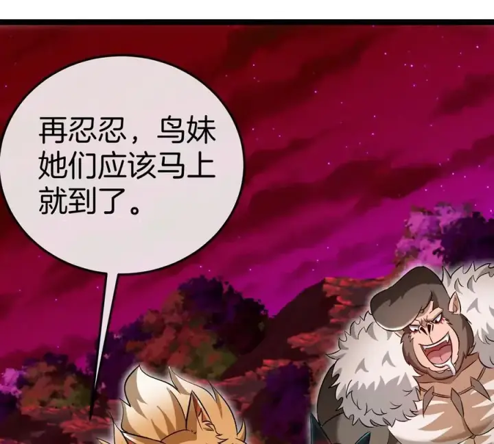 《重生为怪兽什么鬼》第192话 樱花国的探子图68