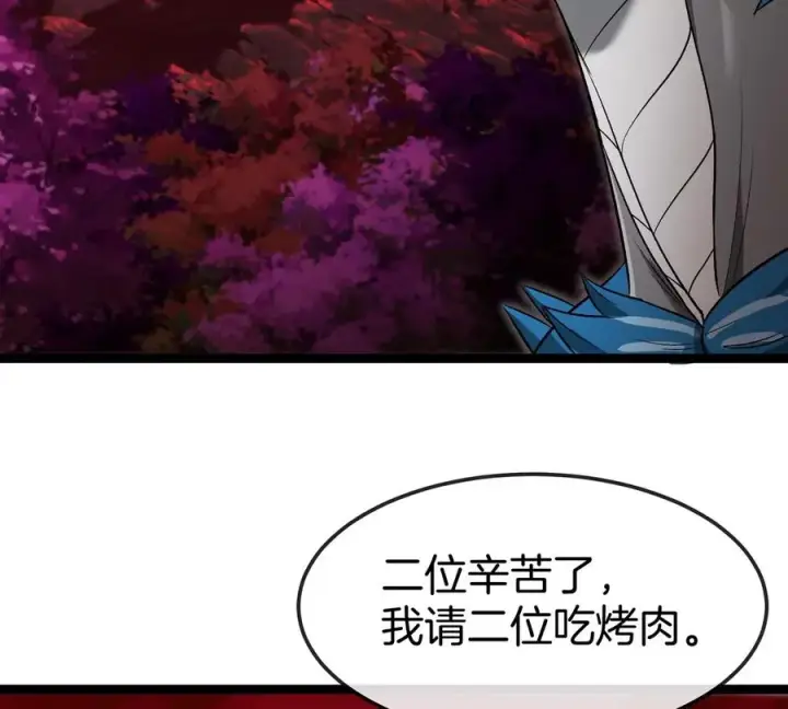 《重生为怪兽什么鬼》第192话 樱花国的探子图75
