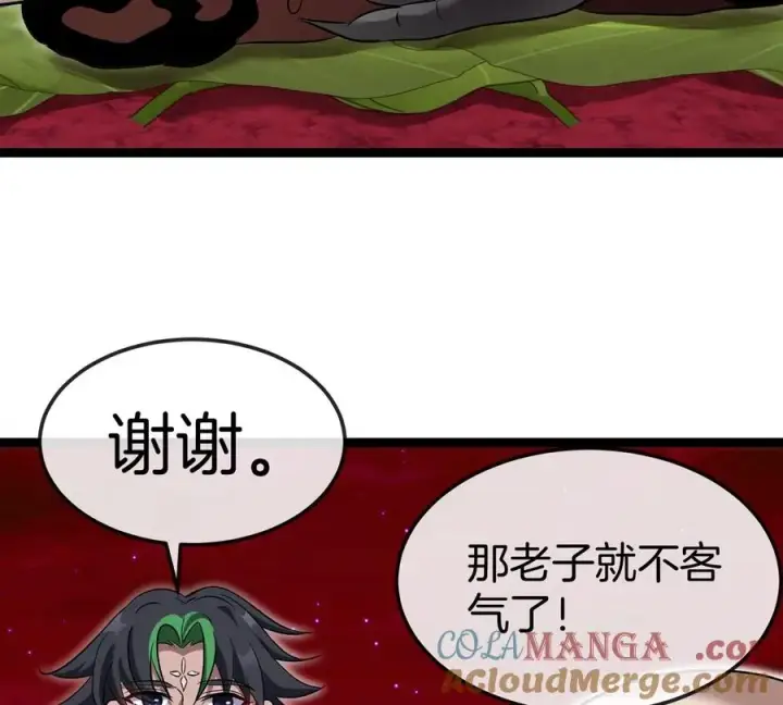 《重生为怪兽什么鬼》第192话 樱花国的探子图77