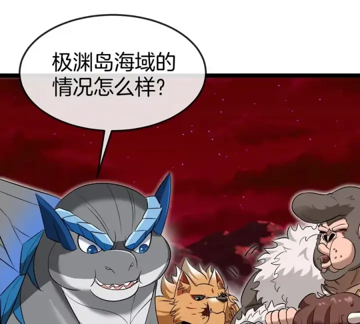 《重生为怪兽什么鬼》第192话 樱花国的探子图79