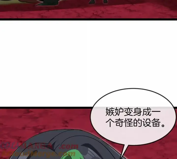 《重生为怪兽什么鬼》第192话 樱花国的探子图81