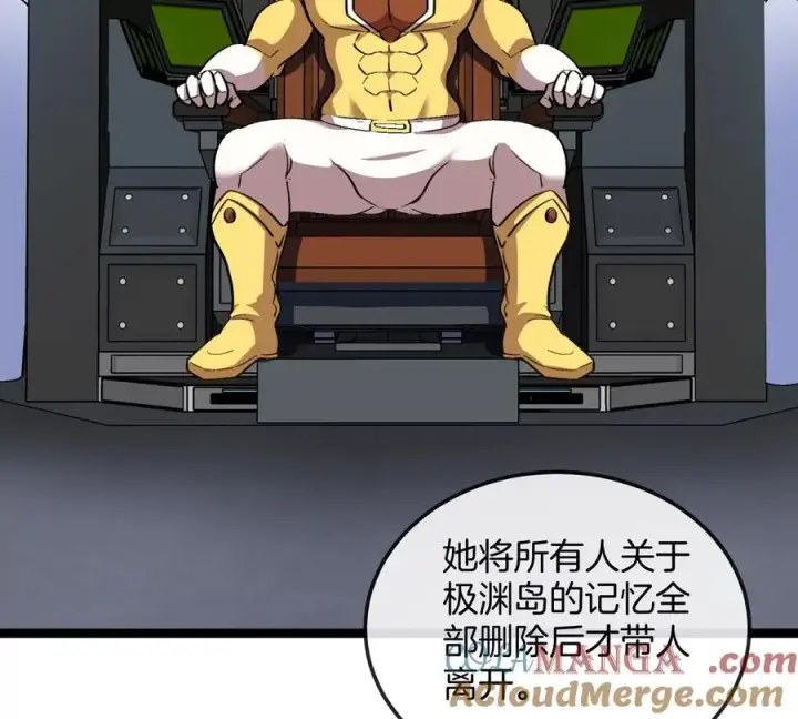 《重生为怪兽什么鬼》第192话 樱花国的探子图85