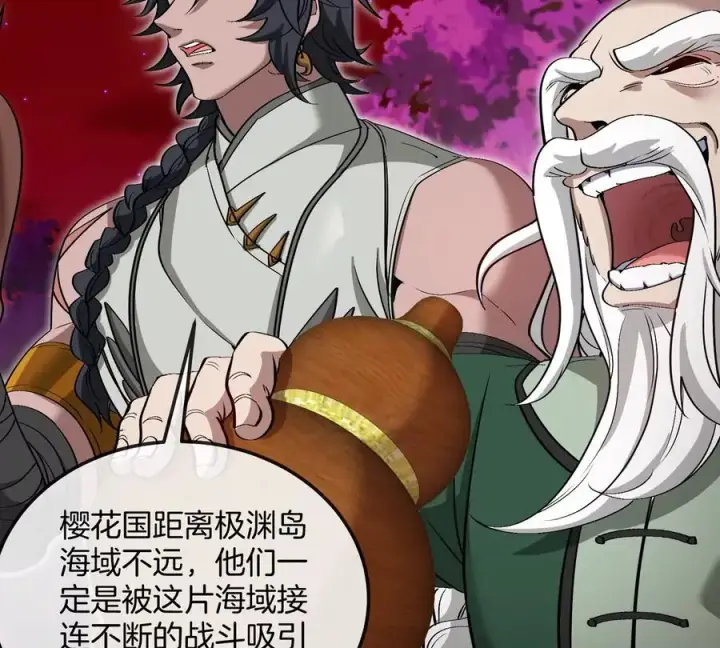 《重生为怪兽什么鬼》第192话 樱花国的探子图96