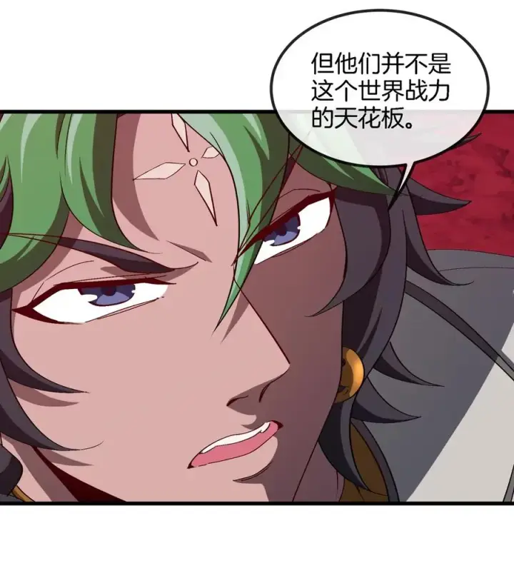 《重生为怪兽什么鬼》第193话 神秘石门图11