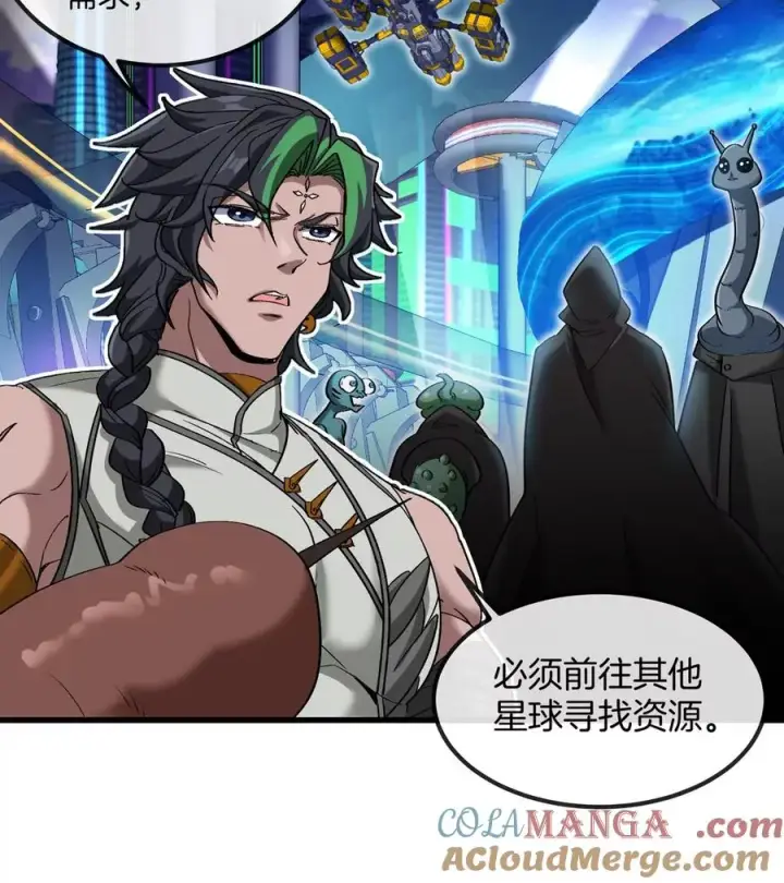 《重生为怪兽什么鬼》第193话 神秘石门图17