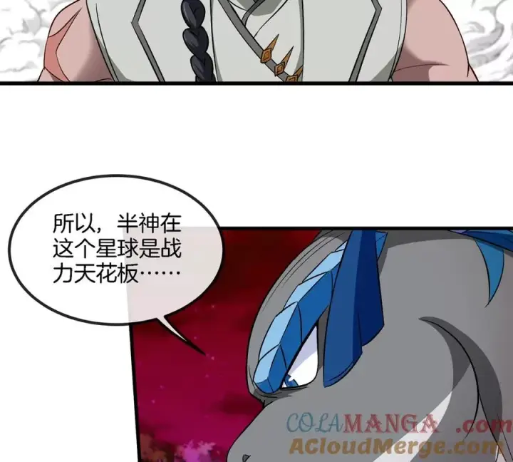 《重生为怪兽什么鬼》第193话 神秘石门图21