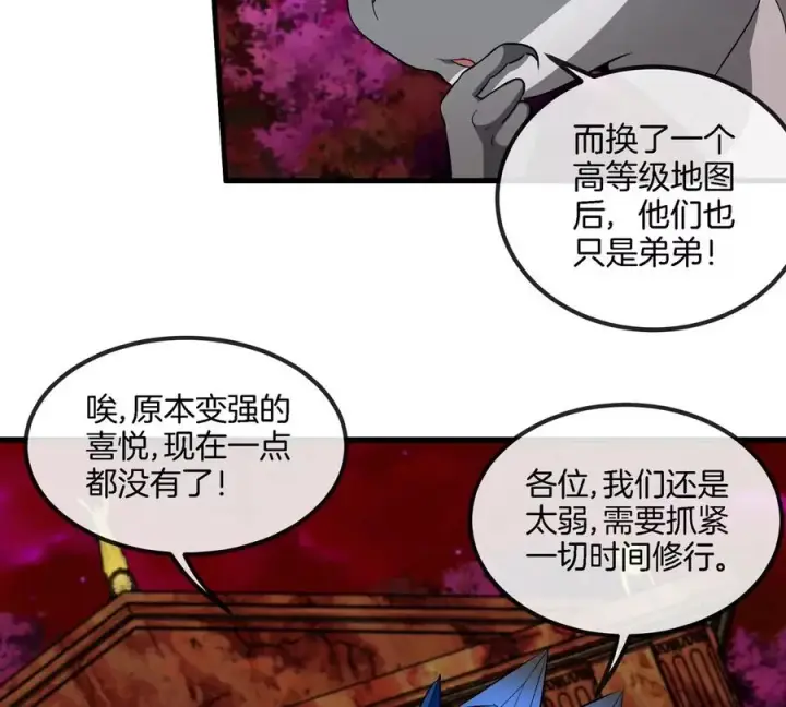 《重生为怪兽什么鬼》第193话 神秘石门图22