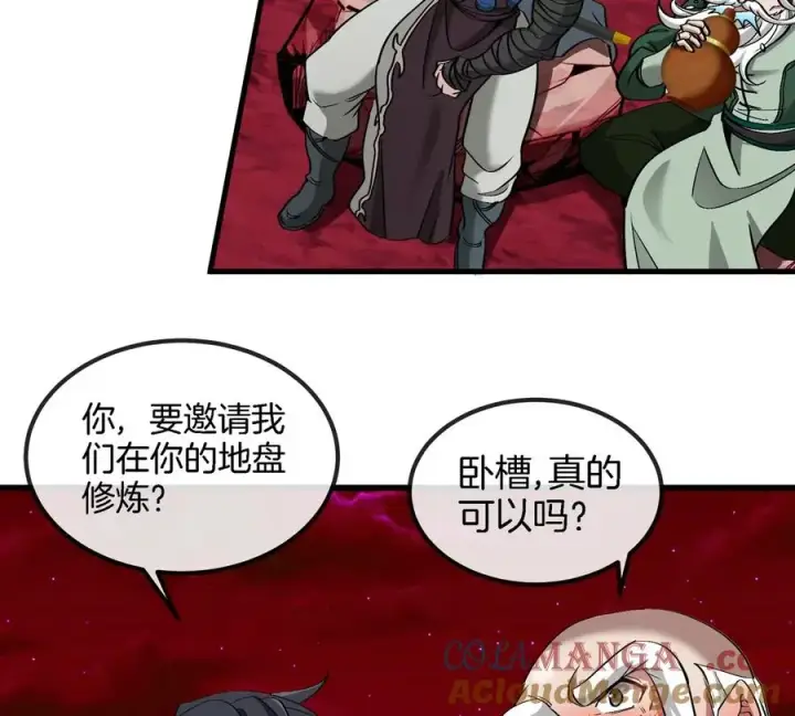 《重生为怪兽什么鬼》第193话 神秘石门图25