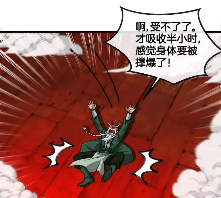 《重生为怪兽什么鬼》第193话 神秘石门图30
