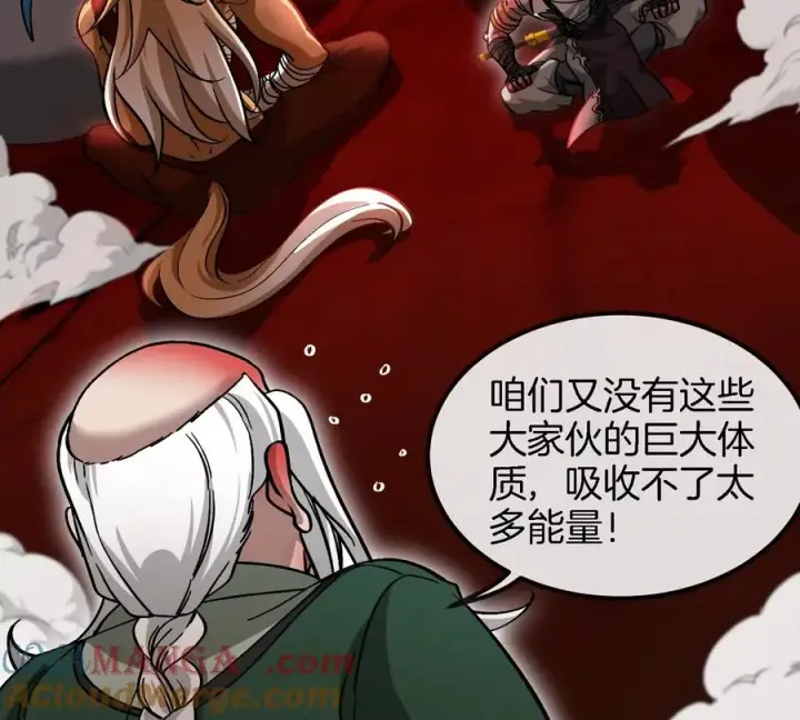 《重生为怪兽什么鬼》第193话 神秘石门图33