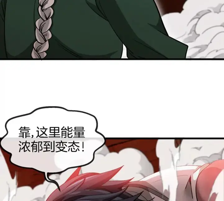 《重生为怪兽什么鬼》第193话 神秘石门图34