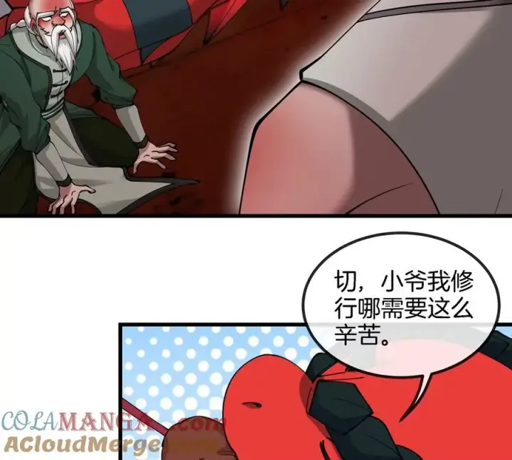 《重生为怪兽什么鬼》第193话 神秘石门图37