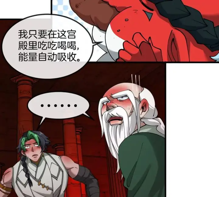 《重生为怪兽什么鬼》第193话 神秘石门图38