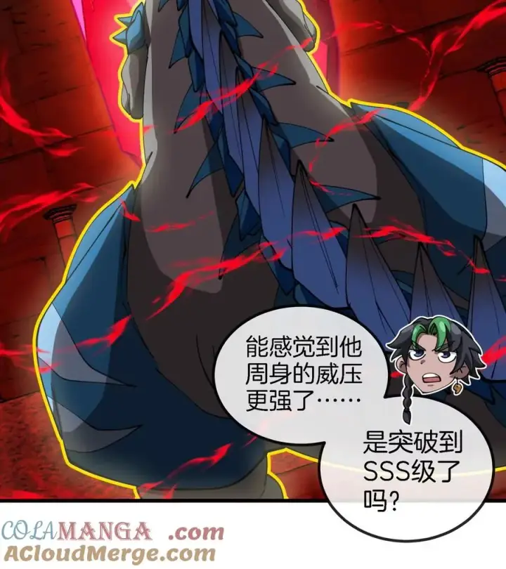 《重生为怪兽什么鬼》第193话 神秘石门图41