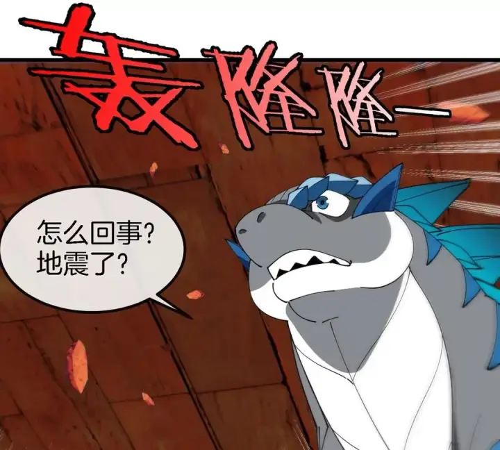 《重生为怪兽什么鬼》第193话 神秘石门图42