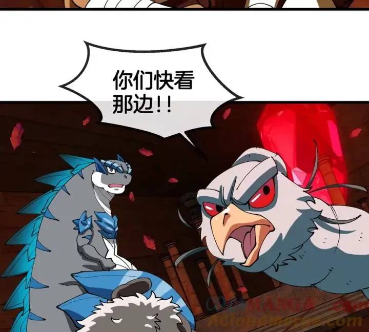《重生为怪兽什么鬼》第193话 神秘石门图45