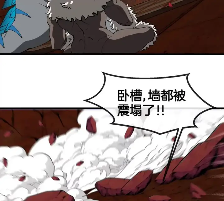 《重生为怪兽什么鬼》第193话 神秘石门图46