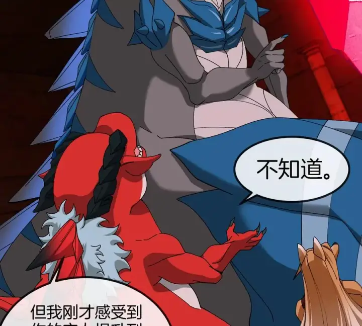 《重生为怪兽什么鬼》第193话 神秘石门图55