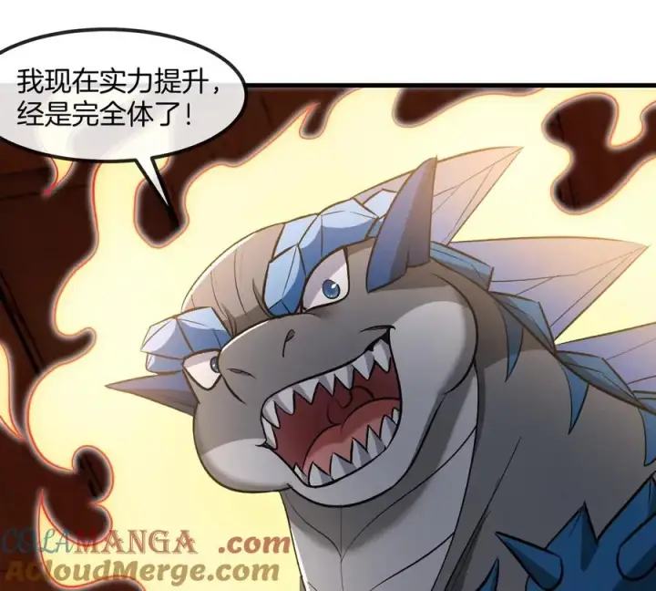 《重生为怪兽什么鬼》第193话 神秘石门图57