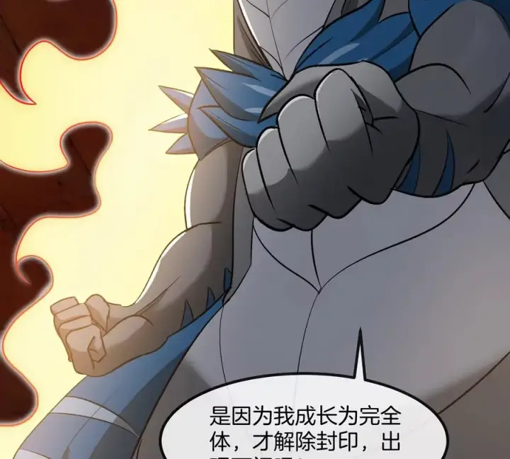 《重生为怪兽什么鬼》第193话 神秘石门图58