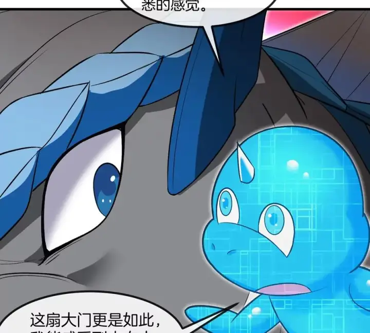 《重生为怪兽什么鬼》第193话 神秘石门图62