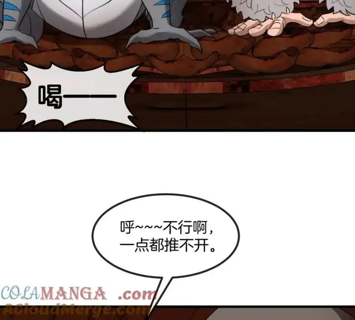 《重生为怪兽什么鬼》第193话 神秘石门图69