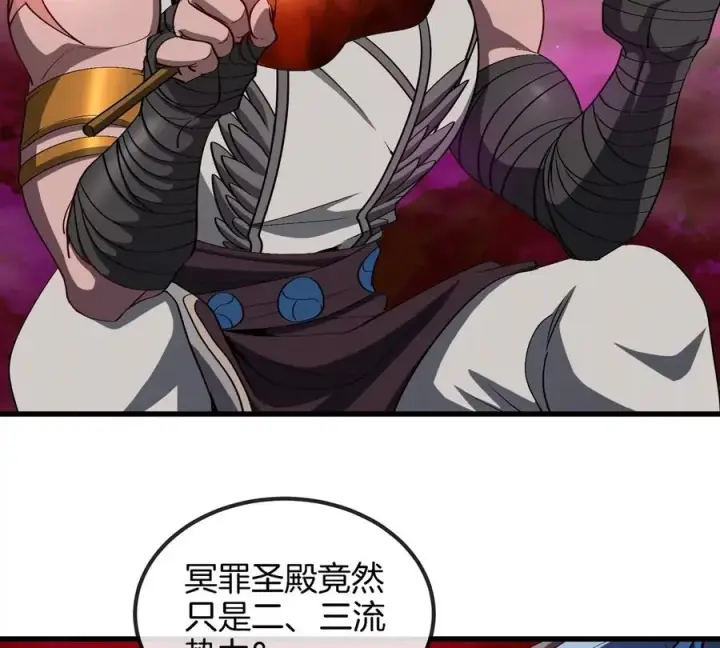 《重生为怪兽什么鬼》第193话 神秘石门图7