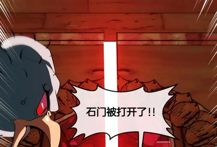 《重生为怪兽什么鬼》第193话 神秘石门图96