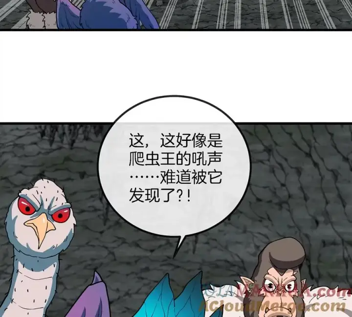 漫画《重生为怪兽什么鬼》第72话 地下溶洞第76张图