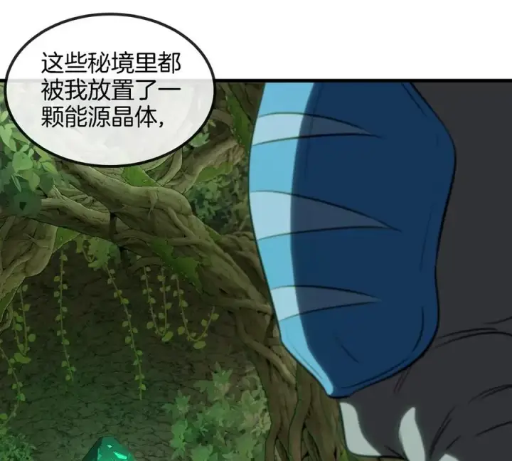 《重生为怪兽什么鬼》第194话 拜见老祖宗图48