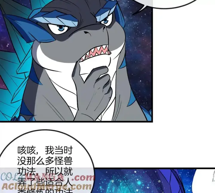 《重生为怪兽什么鬼》第195话 黑洞级功法图10
