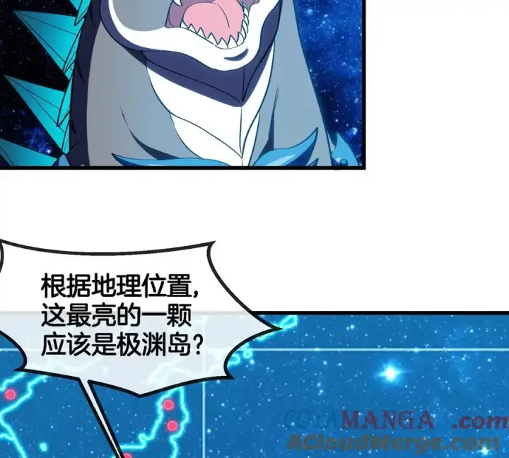 《重生为怪兽什么鬼》第195话 黑洞级功法图22