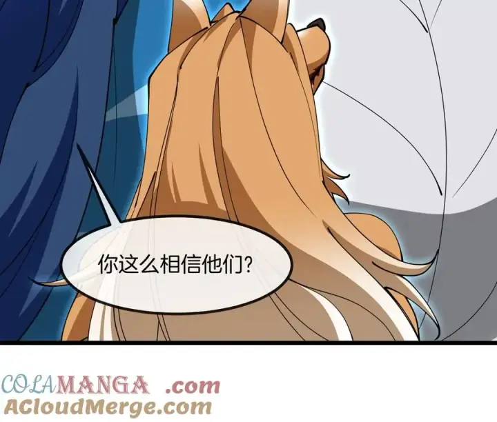 《重生为怪兽什么鬼》第195话 黑洞级功法图64