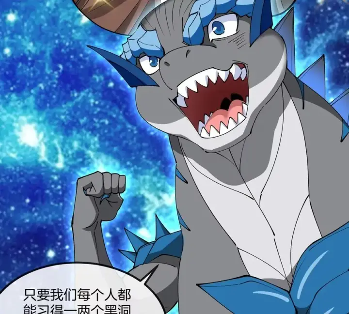 《重生为怪兽什么鬼》第195话 黑洞级功法图69