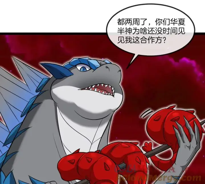 《重生为怪兽什么鬼》第196话 半神登场图25
