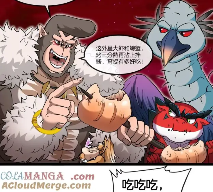 《重生为怪兽什么鬼》第196话 半神登场图29