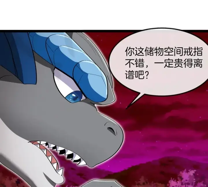 《重生为怪兽什么鬼》第196话 半神登场图34
