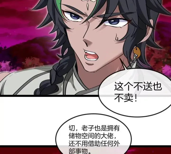 《重生为怪兽什么鬼》第196话 半神登场图36