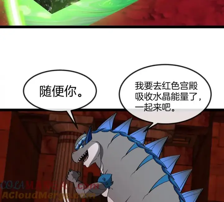 《重生为怪兽什么鬼》第196话 半神登场图49