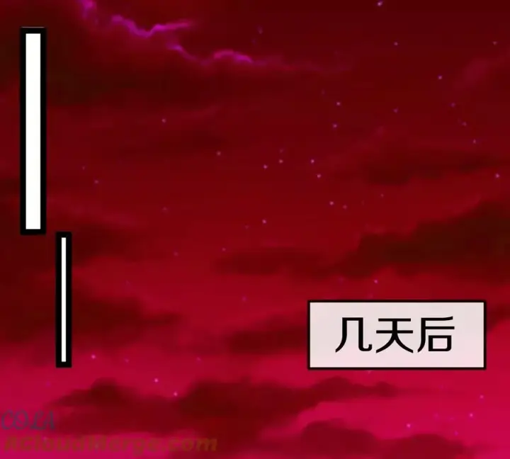 《重生为怪兽什么鬼》第196话 半神登场图53