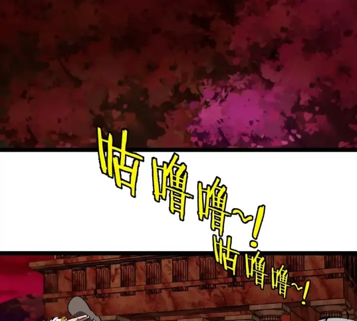 《重生为怪兽什么鬼》第196话 半神登场图55