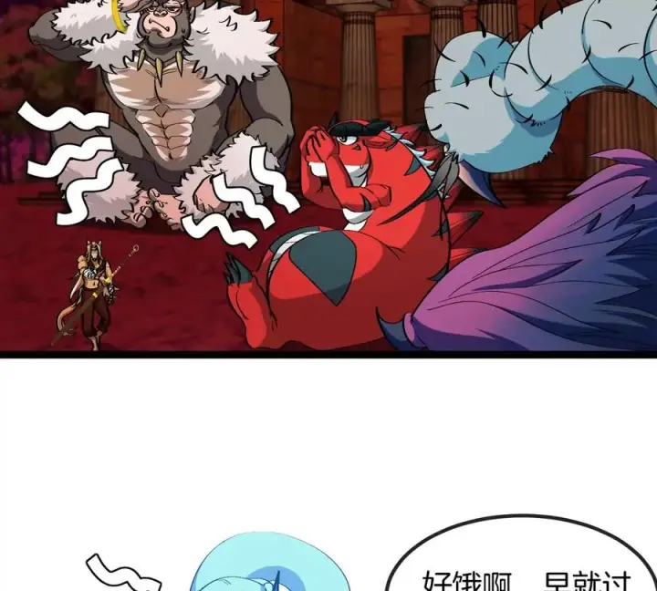 《重生为怪兽什么鬼》第196话 半神登场图56