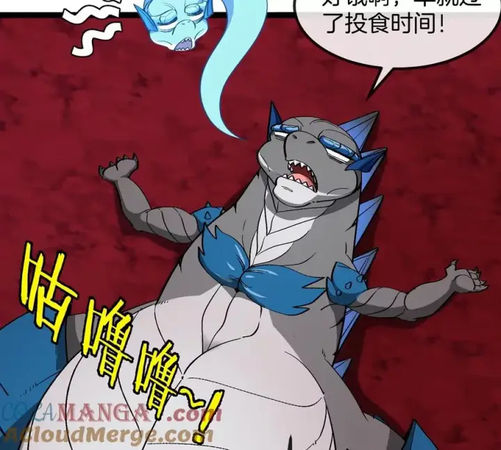 《重生为怪兽什么鬼》第196话 半神登场图57