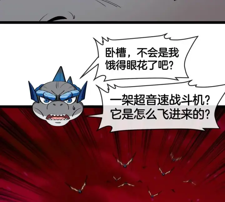 《重生为怪兽什么鬼》第196话 半神登场图60