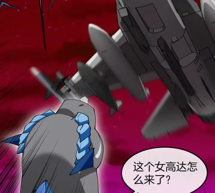《重生为怪兽什么鬼》第196话 半神登场图64