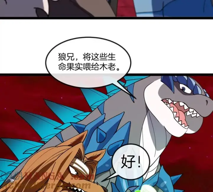 《重生为怪兽什么鬼》第196话 半神登场图77