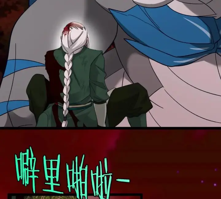 《重生为怪兽什么鬼》第196话 半神登场图86